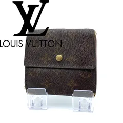 LOUIS VUITTON ポルトモネ ビエ カルトクレディ モノグラム ダブルホック Wホック 三つ折り 財布 LV ユニセックス ブラウン