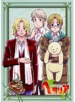 ヘタリア　DVD　CD　特典　セット ヘタリア DVD Axis Powers +スペシャルCD 7本セット - メルカリ