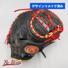 【デザインリメイク済み】 ローリングス 軟式用 キャッチャーミット 型付け済み (Rawlings グラブ)[WE1065]