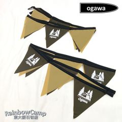 ogawa(オガワ) ガーランド　全長170cm 2本入り　☆未使用品☆