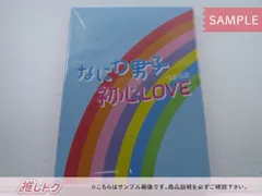 なにわ男子 CD 初心LOVEうぶらぶ Johnnys' ISLAND STORE online 限定盤 (CD+グッズ)