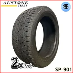 2025年最新】215/50/17 スタッドレス レヴォーグの人気アイテム