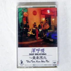 2025年最新】the東南西北の人気アイテム - メルカリ