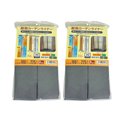 【新品未使用】断熱カーテンライナー 断熱 遮光 紫外線カット カーテン 2枚入り×2点組 節電 UVカット Sカン14個入り 即日配送