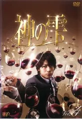 神の雫 DVD-BOX Amazon.co.jp: 神の雫 DVD-BOX : 亀梨和也, 田辺誠一, 仲里依紗