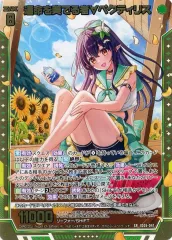 Z/X ゼクス レゾリューション ペクティリス SEC シークレット シク Z/X（ゼクス）公式アカウント on X: 