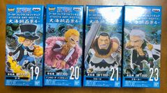 ワンピース ワールドコレクタブルフィギュア ワーコレ 大海賊百