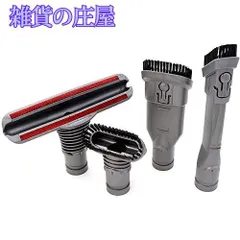【激安セール】Dilraba 4PCS/Set ハンディークリーナー ノズルツール ヘッド アタッチメントキットAsthma and Allergy Kit フトン布団 フトンツール フレキシブル隙間ノズル ソフトブラシツール 適合 ダイソンハンディ掃除機 ア