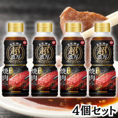 【4個セット】 超焼肉のたれ 中辛 340g ソース 醤油 和風 辛い タレ