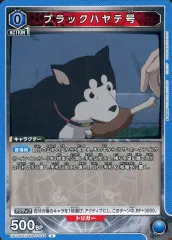 2025年最新】ハヤテ TCGの人気アイテム - メルカリ