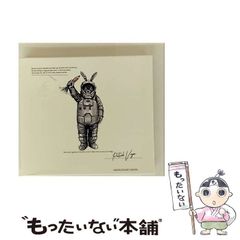 【中古】 仙人入門/大陸書房/高藤聡一郎 仙人入門 | 高藤 聡一郎 |本 | 通販 | Amazon