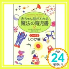 2024年最新】トレイシー・ホッグの人気アイテム - メルカリ