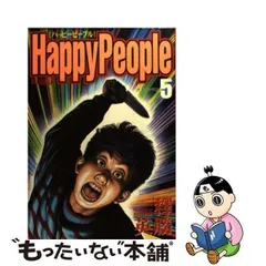 2024年最新】釈英勝の人気アイテム - メルカリ