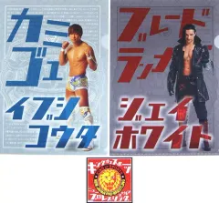 2026年最新】飯伏幸太の人気アイテム - メルカリ