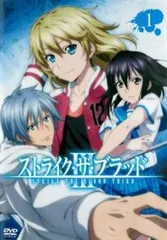 2025年最新】DVD ストライク・ザ・ブラッドの人気アイテム - メルカリ