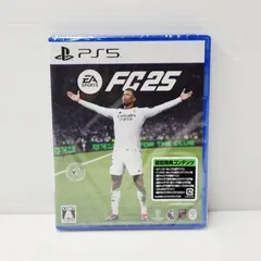 【中古】 【未開封】EA SPORTS FC 25 PS5版 CERO区分＿A 全年齢対象 Playstation5 PS5 ゲーム プレイステーション5 ソフト ゲーム 【026-240928-ma-01-IZU】