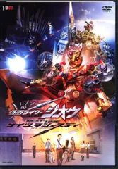 新品未開封仮面ライダージオウ　ゲイツマジェスティ　ブルーレイ(ゲイツマジェスティ 新品・未開封】『仮面ライダージオウ』ゲイツ,マジェスティ〈Blu