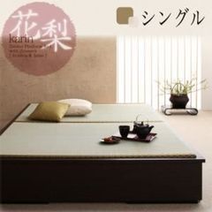 天童木工 Tendo バーズアイメープル高級座卓 センターテーブル W150cm