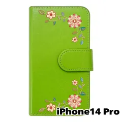 【新品未使用】 iPhone14 Pro 手帳型スマホ ケース 花柄 (カバー色グリーン) エスニック ボヘミアン おしゃれ かわいい カード収納 PUレザー flip2-ip14pro-gr-20059