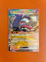 ポケモンカード　legend　グレート　まとめ売り 2025年最新】ポケモンカードlegend グレートの人気アイテム