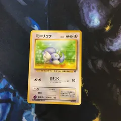 2024年最新】ポケモンカード 旧裏面 ミニリュウの人気アイテム - メルカリ