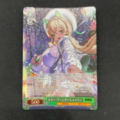 2025年最新】ルピー：ウィンターショッパーの人気アイテム