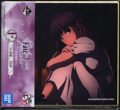 BANDAI SPIRITS 이치 반 쿠지 Fate/stay night Heaven's Feel PART3 F상간 오동나무 벚꽃 자리 무릎 안아 미니 색종이