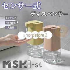ソープディスペンサー 自動 ディスペンサー 泡 液体 オートディスペンサー 非接触 ボトル ハンドソープ 静音 USB充電 キッチン 防水 IPX4 手洗い 洗面所 衛生的
