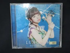 2037＃レンタル版CD LUNARIUM/春奈るな