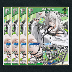 【ホロカ】獅白ぼたん1st▢R４枚　《hBP03-020》