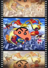 【中古】クリアポスター A3クリアポスター 映画クレヨンしんちゃん 伝説を呼ぶ ブリブリ3分ポッキリ大進撃 「一番くじONLINE 劇場版クレヨンしんちゃん なつかシネマズ」 G賞