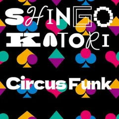 メロンパンSHINEO KATORI Circus Funk グッズセット ☆香取慎吾☆ 1st LIVE TOUR Circus Funk〜公式グッズ3点 - メルカリ