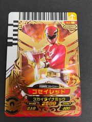 アクセルシューター トレーディングカード 100 轟轟戦隊ボウケンジャー