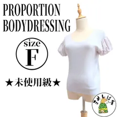 プロポーションボディドレッシング【F】半袖ブラウス トップス パフスリーブ ラメ