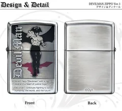 2025年最新】zippo デビルマンの人気アイテム - メルカリ