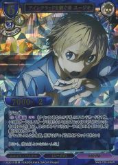 [중고]빌 디바이드 SAO-TB1-24UR[UR]:아인클래드를 이어받는 사람 유지오