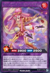 【中古】遊戯王ラッシュデュエル RD/KP17-JP046[R]：サイバースパイス・クイーンシナモン