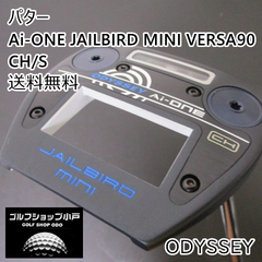パター オデッセイ Ai-ONE JAILBIRD MINI VERSA90 CH/S/ROKELAB 90[34]//0[3366]