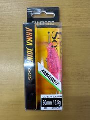 シマノ アーマージョイント ６０Ｓ アーマブースト ＳＴピンク