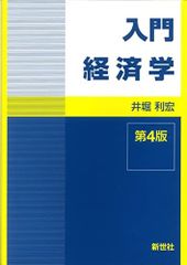 歯周治療ベーシックマスターガイド 川村 浩樹、 小川 智久、 大澤 銀子、 富井 信之、 金谷 一彦、 両角 祐子、 阿部 祐三、 安川 俊之、 千葉 朋義、 佐藤 聡; 仲谷 寛 歯周治療ベーシックマスターガイド 川村 浩樹、 小川 智久