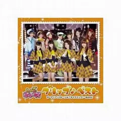 2026年最新】しゅごキャラ DVDの人気アイテム - メルカリ