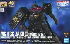 2025年最新】MAROガンダムの人気アイテム - メルカリ