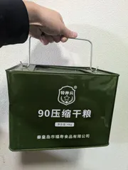 会員様限定 お買い得商品 2025年最新】mreレーションの人気アイテム - メルカリ その他