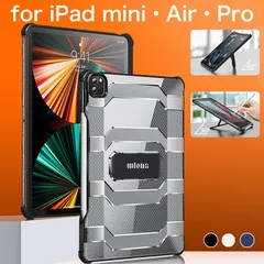 ipad 第9世代 クリア iPad スタンドケース iPad mini6 ケース 背面クリア iPad 第7 8世代 ケース 軽い iPad Air ケース iPad Pro11 10.5 ケ