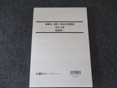 Item thumbnail for item afddacfa-5c01-4d48-8d63-48fd2a0d8bf2