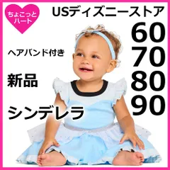 70 80 90 新品◆シンデレラ◆プリンセス☆ ベビーコスチューム☆チュチュドレス☆ ハロウィンコスプレ USディズニーストア公式　女の子