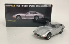 新品　非売品　トミカ　トミカくじ　8台セット 2025年最新】トミカくじ8の人気アイテム - メルカリ