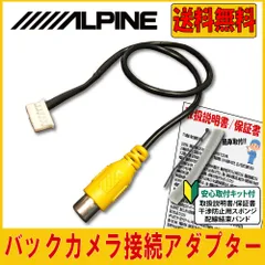 2024年最新】ALPINE アルパイン VIE-X08VSの人気アイテム - メルカリ