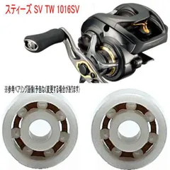 ダイワ スティーズ SV TW 1016H 本体のみ メンテナ済 デジギア搭載 ダイワ スティーズ SV TW 1016H 本体のみ メンテナ済 デジギア