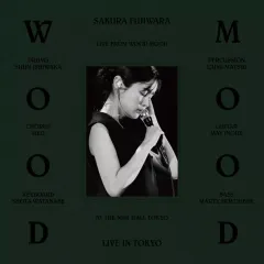 【 新品 未開封 直筆サイン入り 】 藤原さくら wood mood 2025年最新】藤原さくら wood moodの人気アイテム - メルカリ